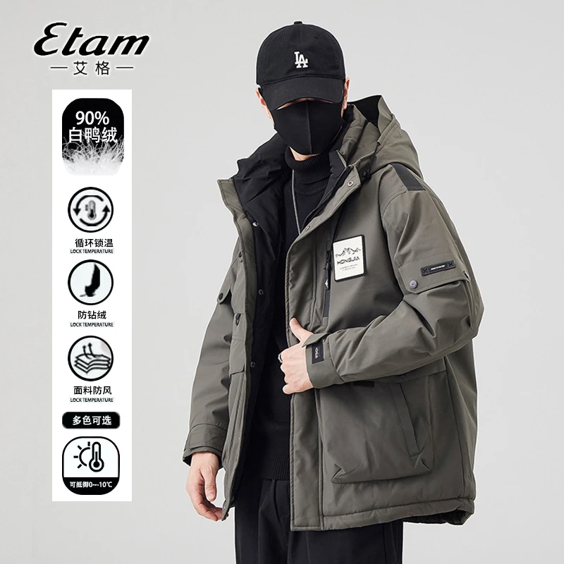 【新国标90绒】羽绒服冬季休闲户外连帽简约保暖防寒时尚百搭外套