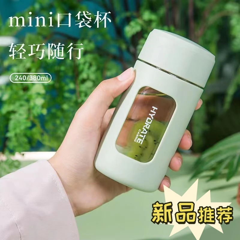 卡西诺女士便携茶杯高硼硅玻璃加厚防摔耐高温双层隔热办公茶水杯