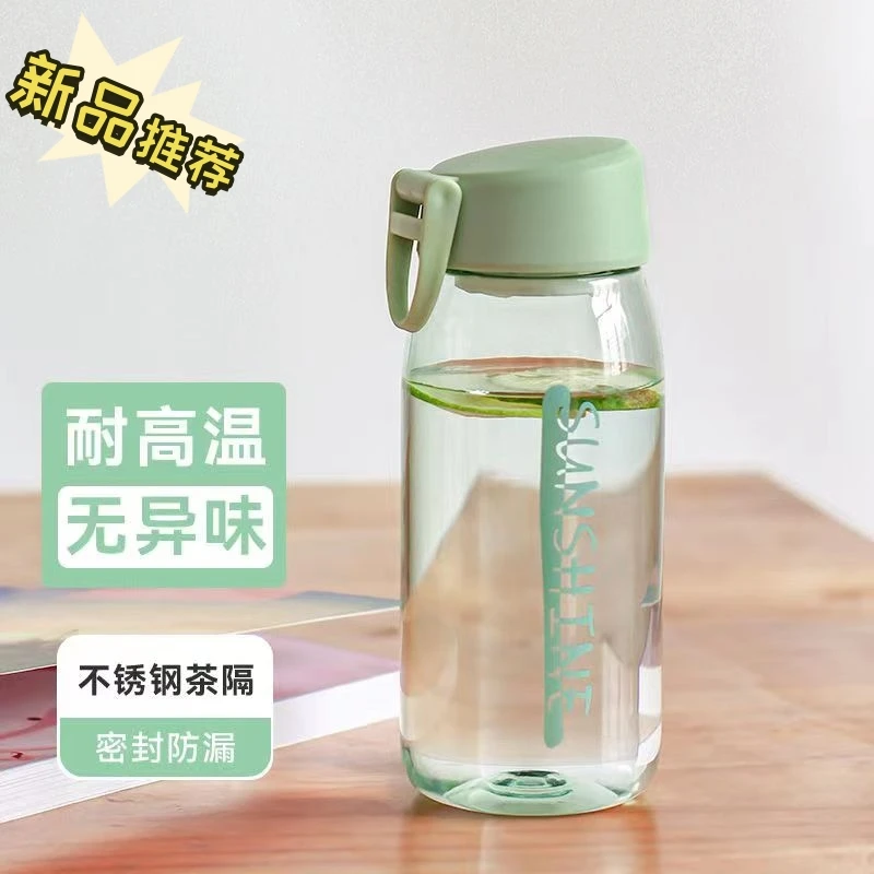 卡西诺便携水杯女士简约创意塑料杯耐热防摔透明杯户外运动小巧杯