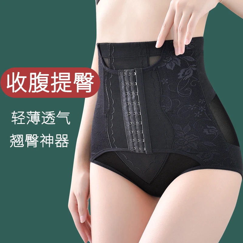 女士高腰塑身裤产后强力收小肚子收腹内裤女束腰提臀塑形美体裤