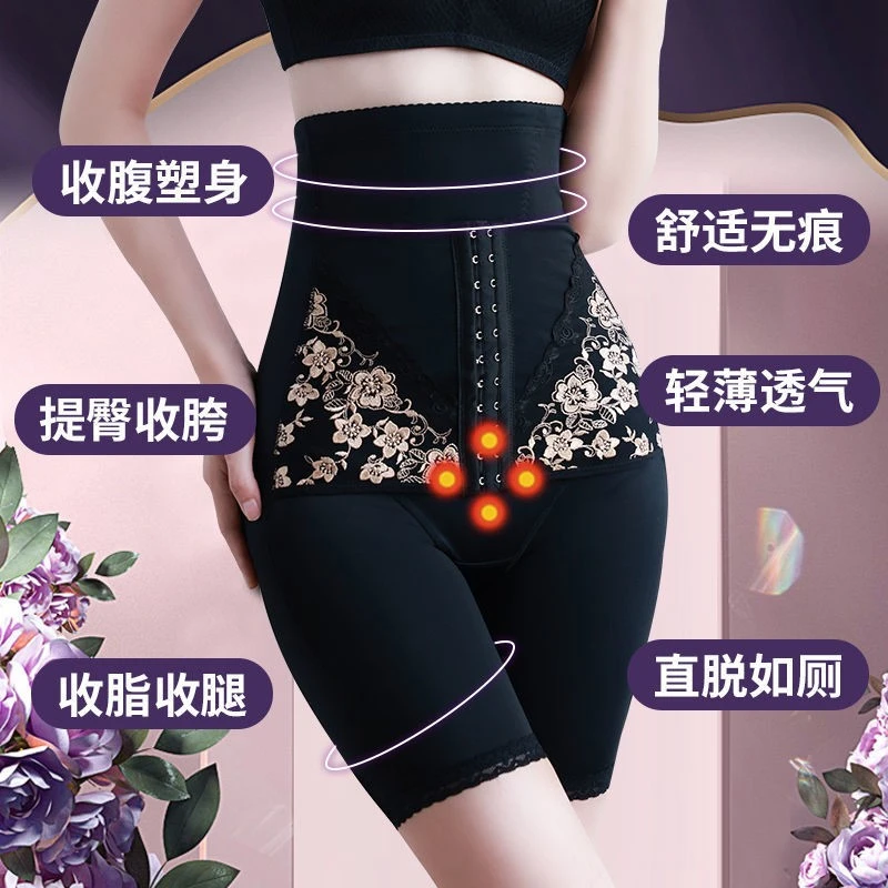 高腰收腹裤加强版强力收小肚子显瘦束腰提臀塑形美体安全裤防走光