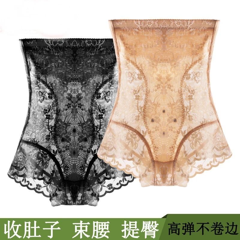高腰提臀收腹裤女蕾丝薄款显瘦强效收小肚子产后束腰塑形塑身裤夏