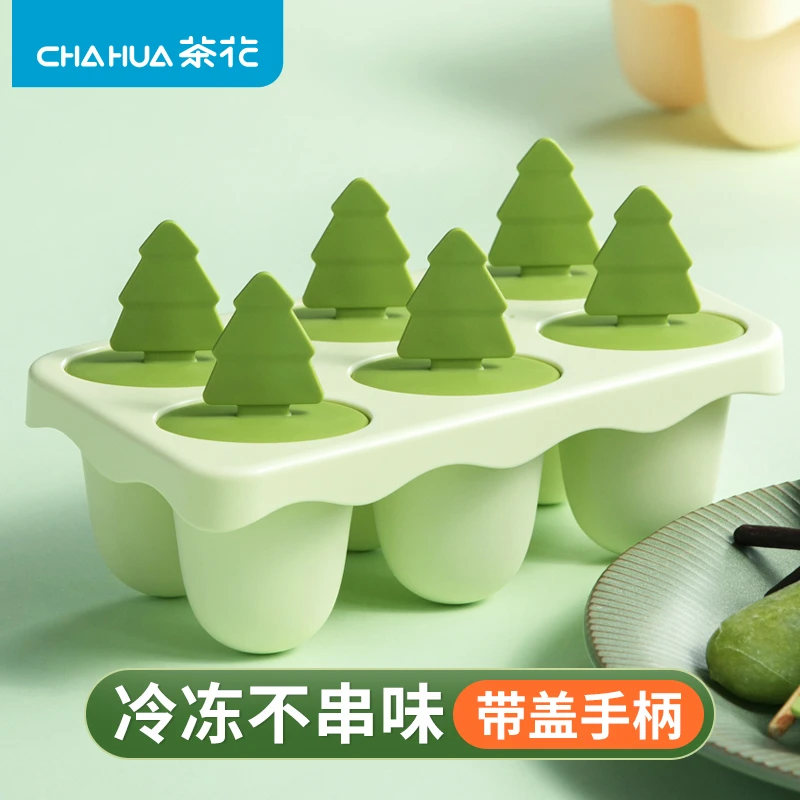 茶花冻冰块模具冰格制冰块磨具家用食品级儿童雪糕冰淇淋冰棒冰模