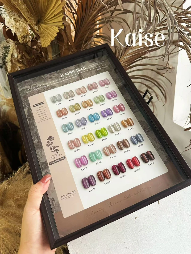 【舍下恺舍30色楼兰秘境玻璃珠猫眼开店甲油胶套装15ML】