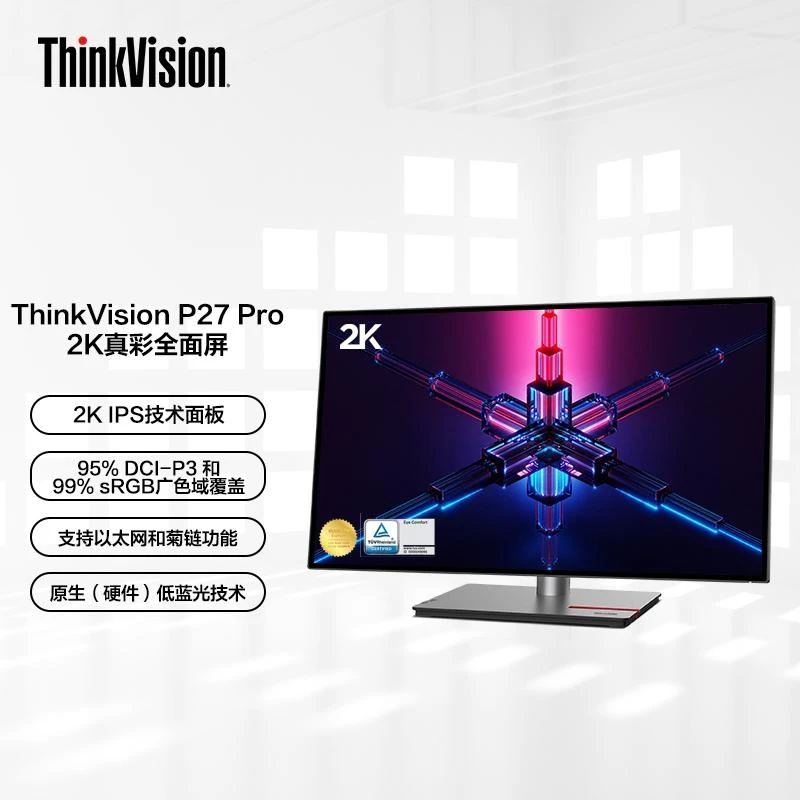 Lenovo/联想联想/ThinkVision 27英寸显示器 P27h-30
