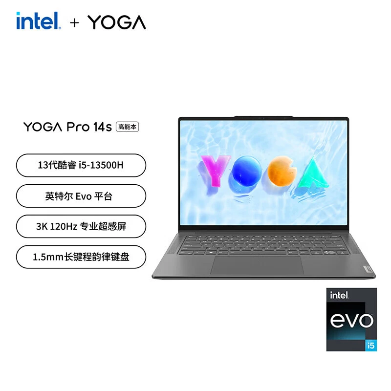 联想YOGAPro14s英特尔轻薄商务本(i5-13500H32G1T )14.5英寸