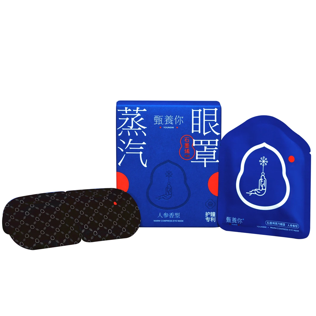 甄养你石墨烯蒸汽眼罩（人参）