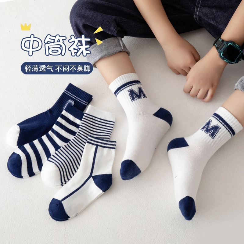 儿童袜子秋冬韩版潮袜春秋季透气中筒棉袜男女童运动袜吸汗舒适