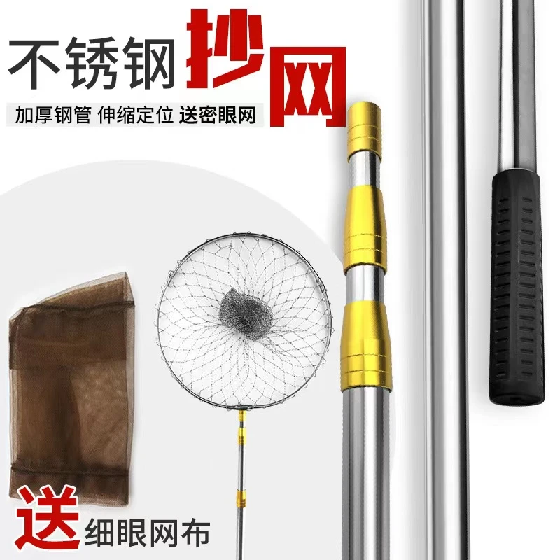 抄鱼网不锈钢2.1米2.5米3米4米抄网抄网竿鱼抄网伸缩杆钓鱼抄网杆