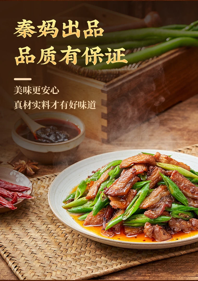 家常小炒酱调味料炒河粉炒牛肉回锅肉家用家常菜爆炒酱桶装