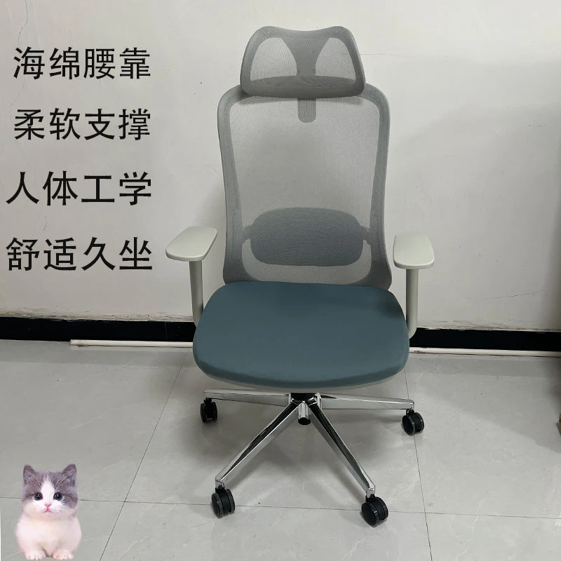 带头枕升降旋转滚轮椅学习电脑职员椅子办公会议椅员工椅子