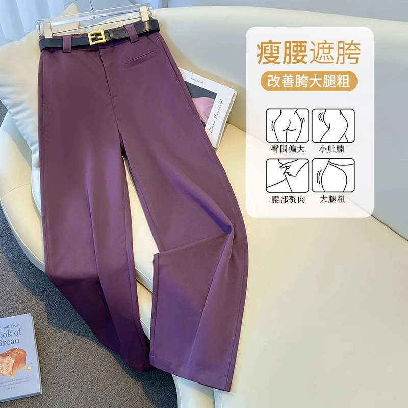 米杏色休闲阔腿裤女2025春秋新款宽松垂感拖地裤高腰西装直筒裤子