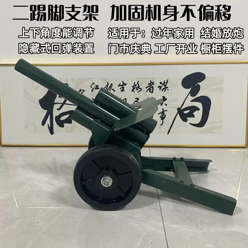 二踢脚神器发射器防串火炮支架安全放炮底座放炮神器小刚炮摆件