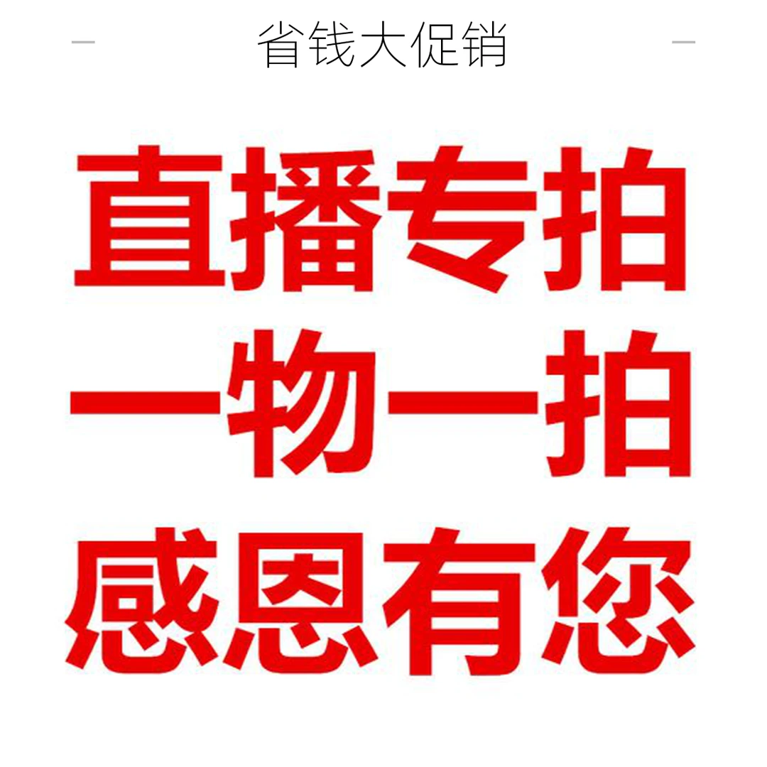 精品果树苗直播间一物一拍