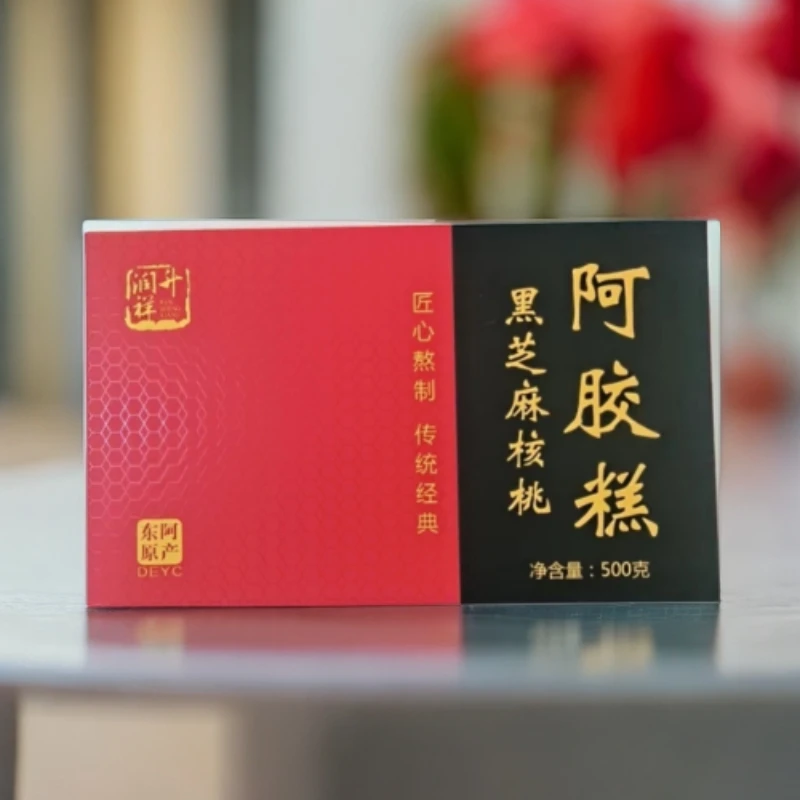 润升祥阿胶糕500g/盒（拍一发四＋两个礼品袋）东阿手工阿胶糕