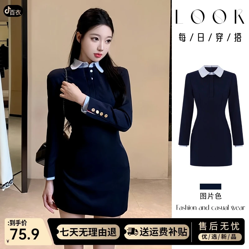 G841法式长袖针织连衣裙子春秋新款小香风学院气质高级感包臀短裙