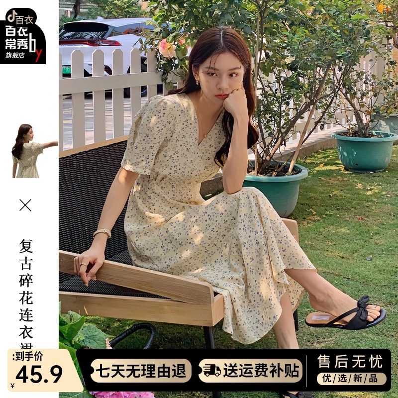 9358夏季新款女装茶歇法式碎花连衣裙温柔气质收腰约会裙子小个子