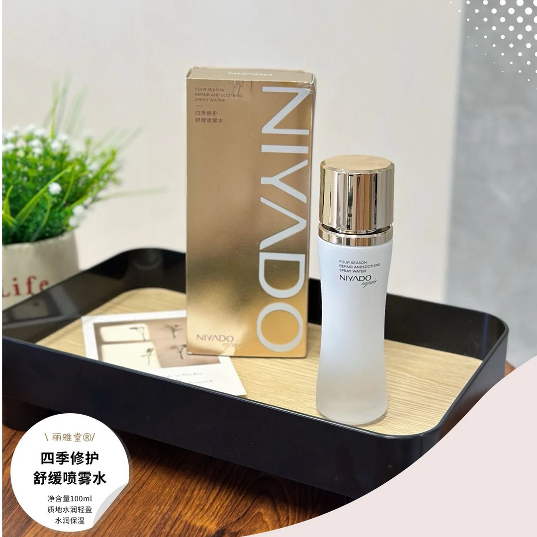 《宠粉专享》丽雅堂四季修护舒缓喷雾水02529
