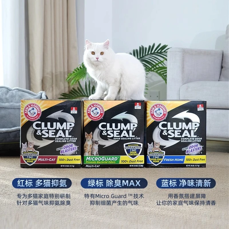 铁锤猫砂艾禾美膨润土黑盒绿标红标除臭低尘矿石锤子猫沙猫咪用品