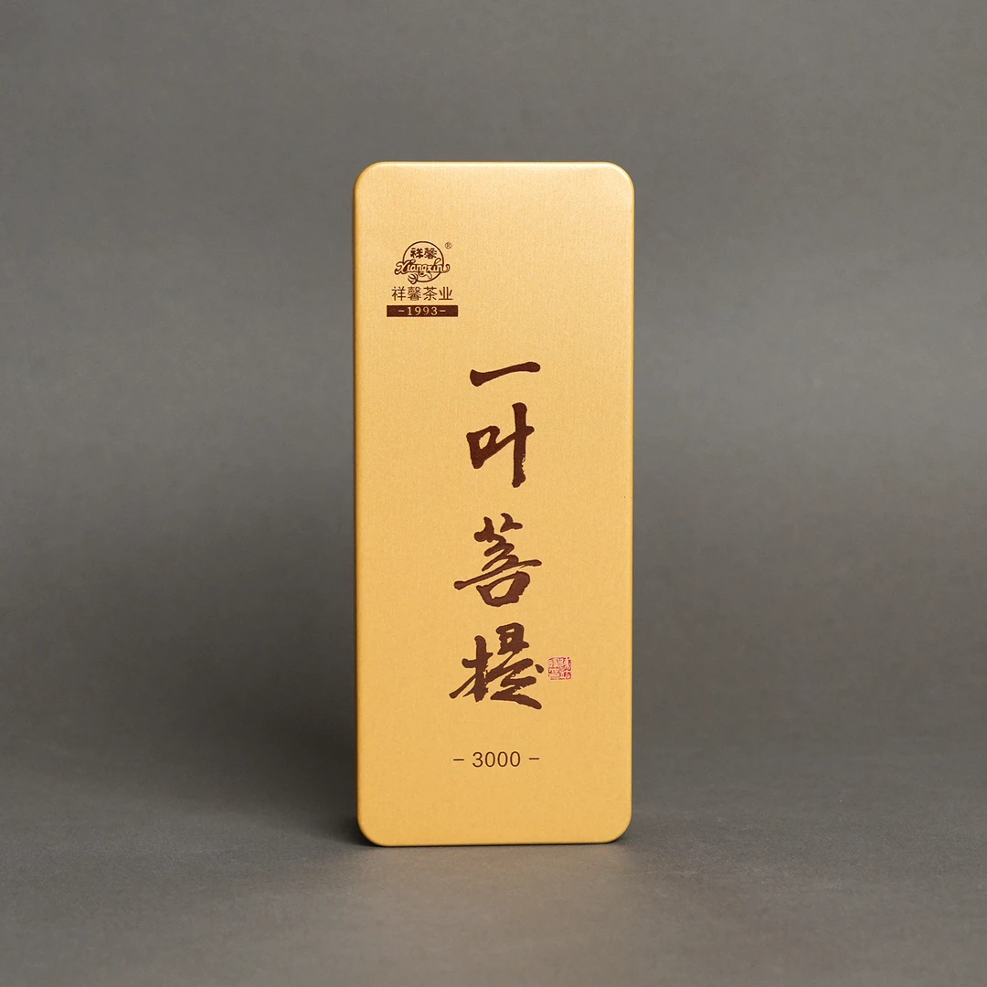 祥鑫 一叶菩提 铁观音