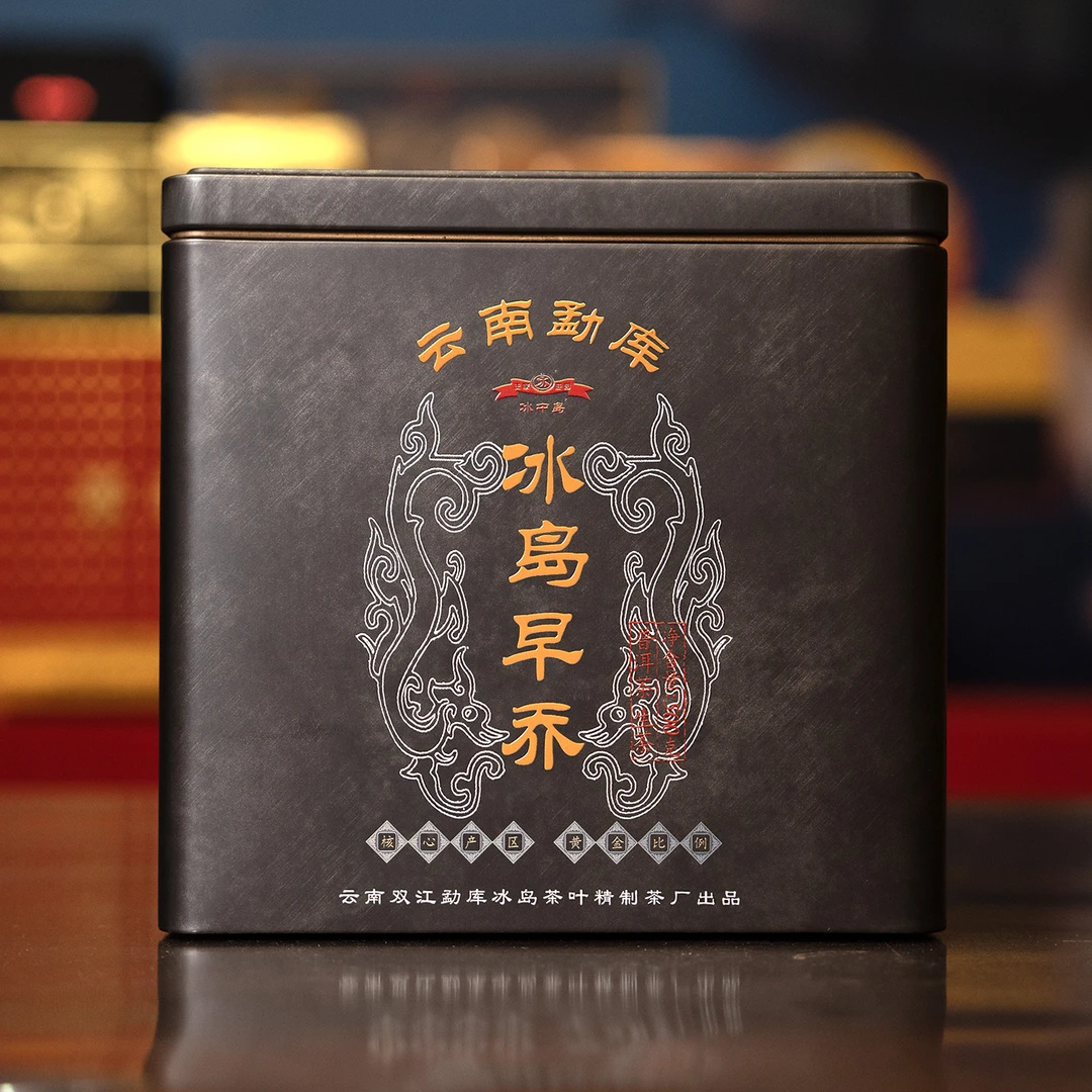 2024年冰岛早乔 核心产区黄金比例冰岛大树春茶普洱生茶