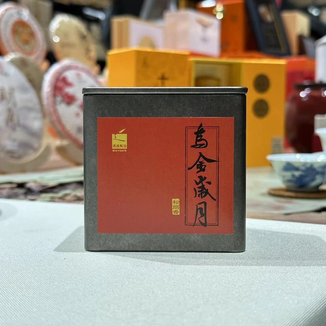 零肆松烟香 乌金岁月 普洱茶(生茶)