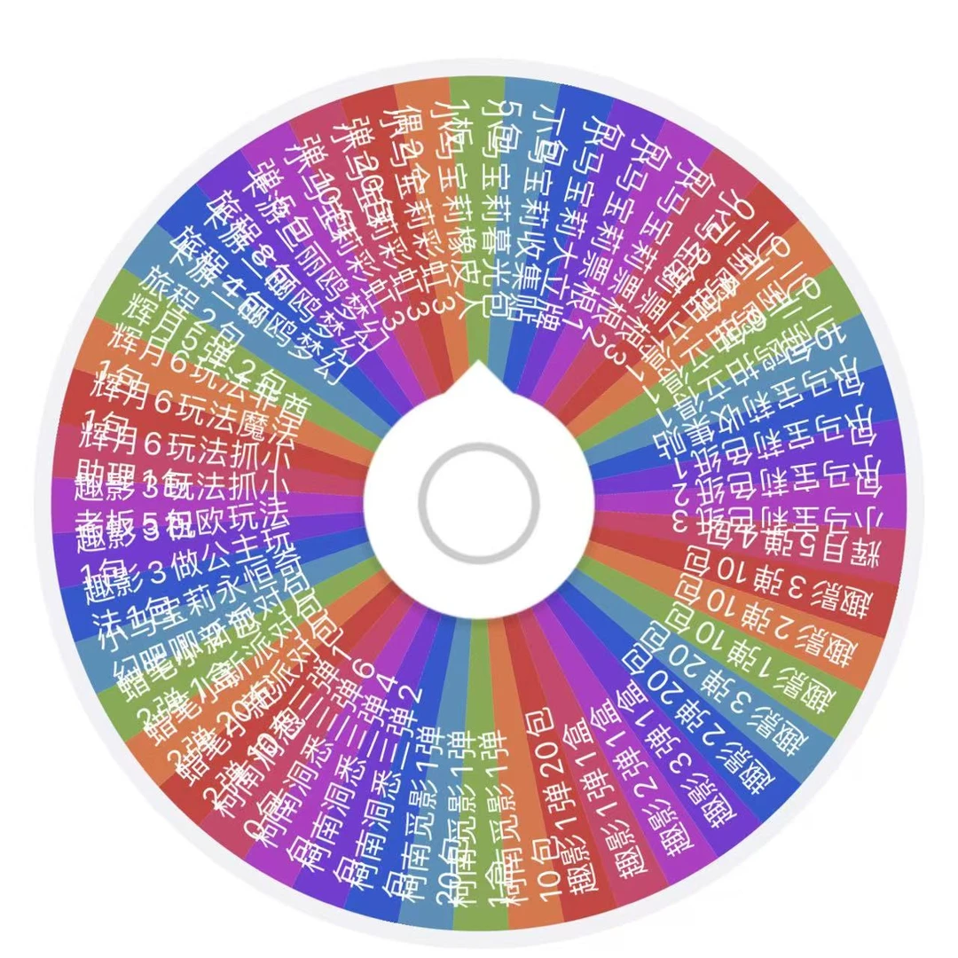 【趣影3 之不知道玩啥大转盘】小马宝莉公主盲盒收藏卡片正版代拆