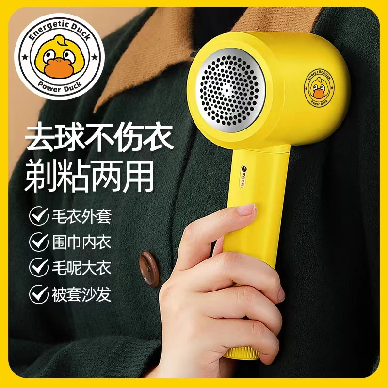 家用电动毛球修剪器