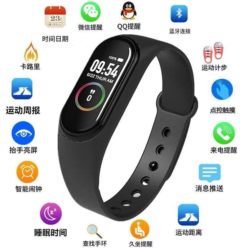 LEFIT勒菲特M5智能手环多功能彩屏智能手表时尚商务计步