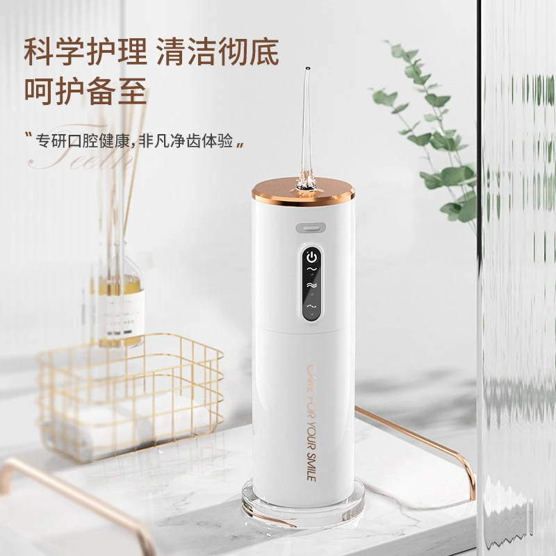 电动冲牙器柔和护龈全方位洁净口腔便携式防水冲牙器