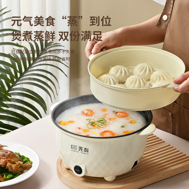 【金总专属】先科多功能电煮锅 3L大容量不沾内胆可蒸可煮可火锅