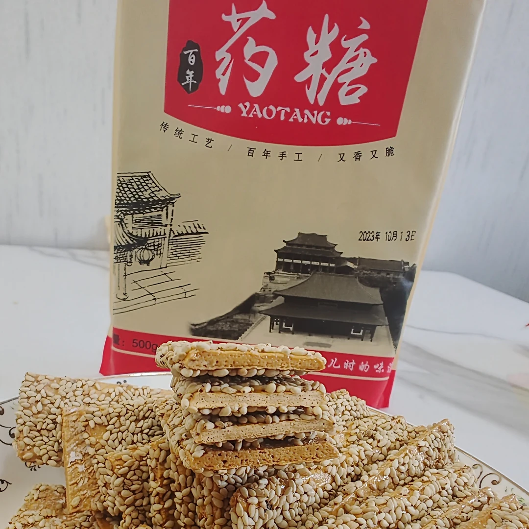 【岳峰鲜】湖南特产手工药糖正宗麦芽糖制作儿时味道