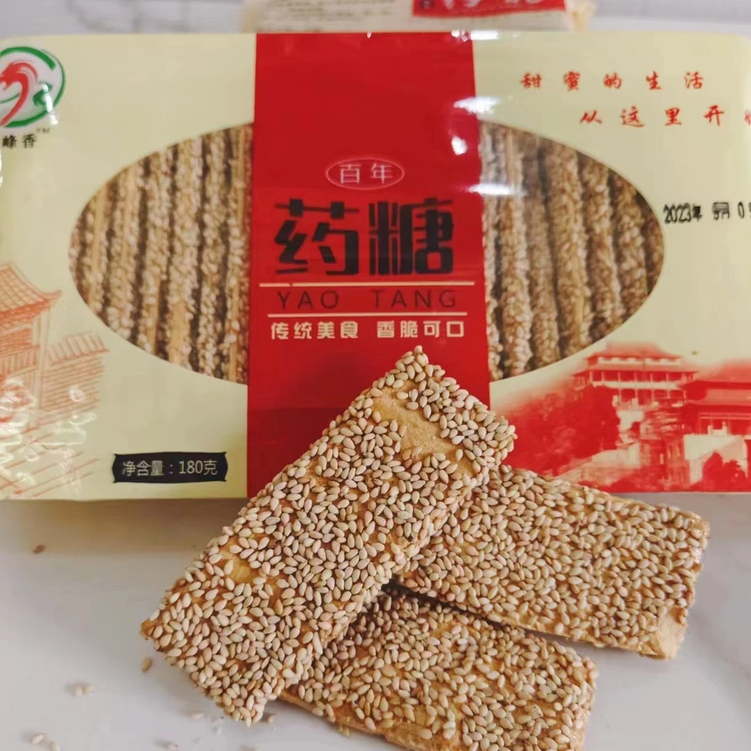 【岳峰鲜】湖南特产手工药糖正宗麦芽糖味道