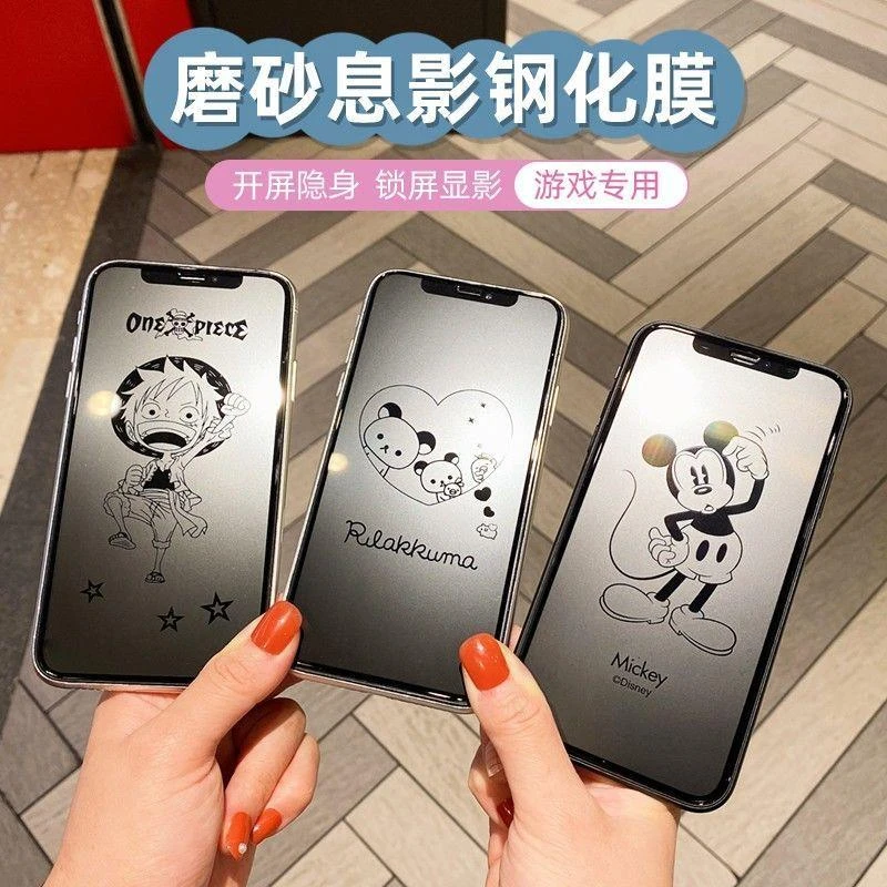 适用苹果14promax磨砂息影钢化膜iPhone11手机膜13proMax全屏膜12