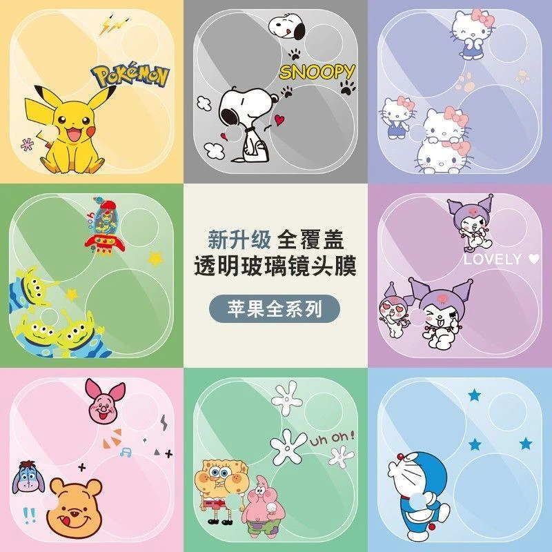 苹果15ProMax透明镜头膜iPhone14摄像头钢化膜13卡通保护膜15plus