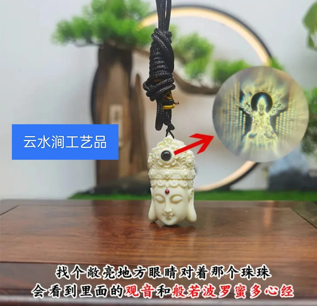 心经小姐姐工艺品摆件云水涧
