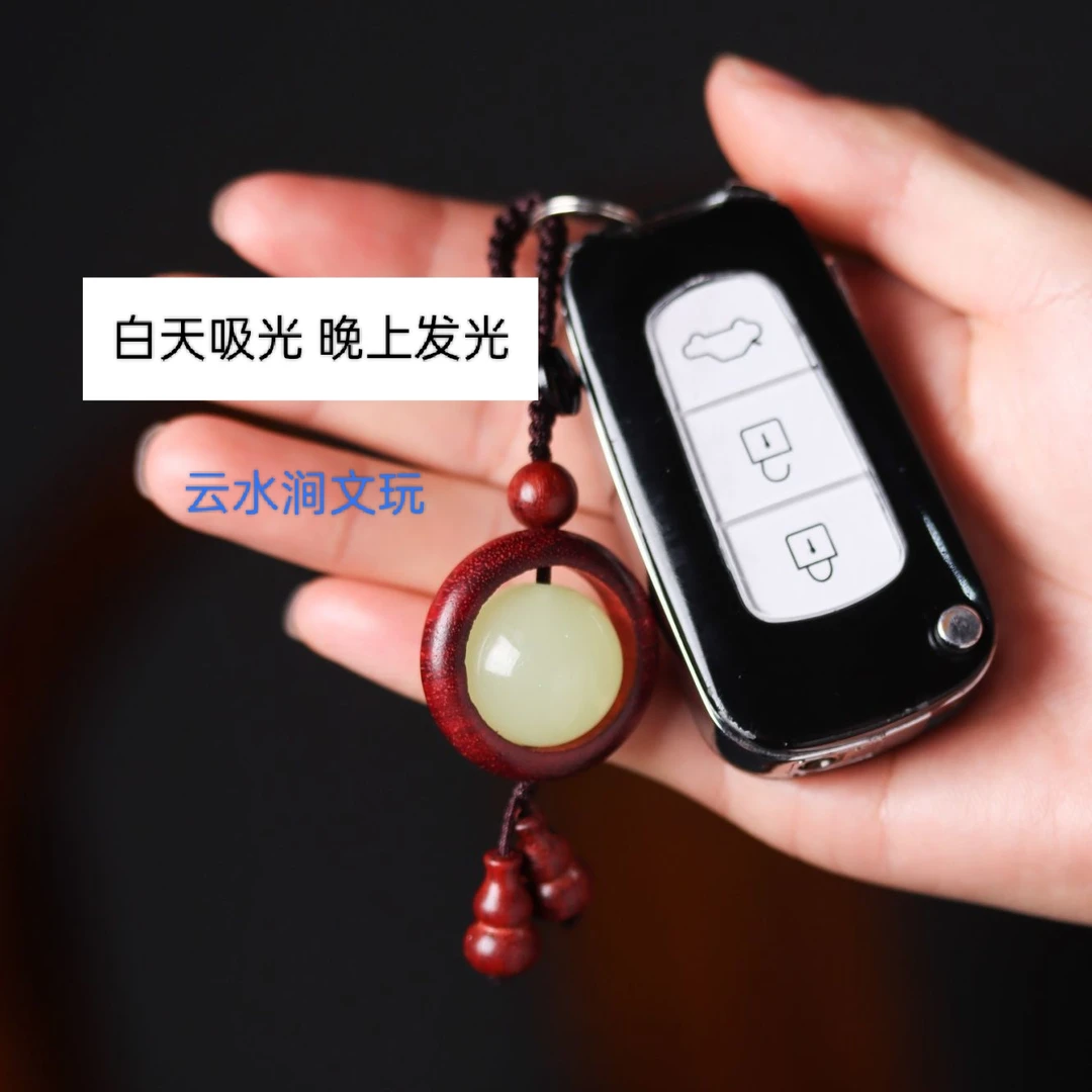 东海夜明王珠时来运转工艺品摆件（颜色随机）云水