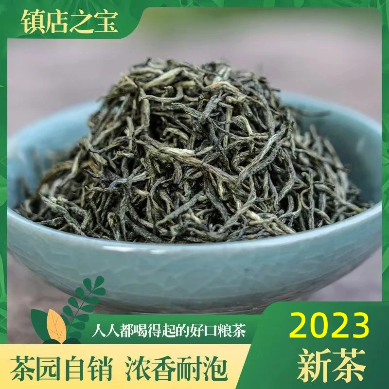 仙女潭信阳毛尖2023明前新茶浉河区本地茶场自产自销嫩芽春茶精选