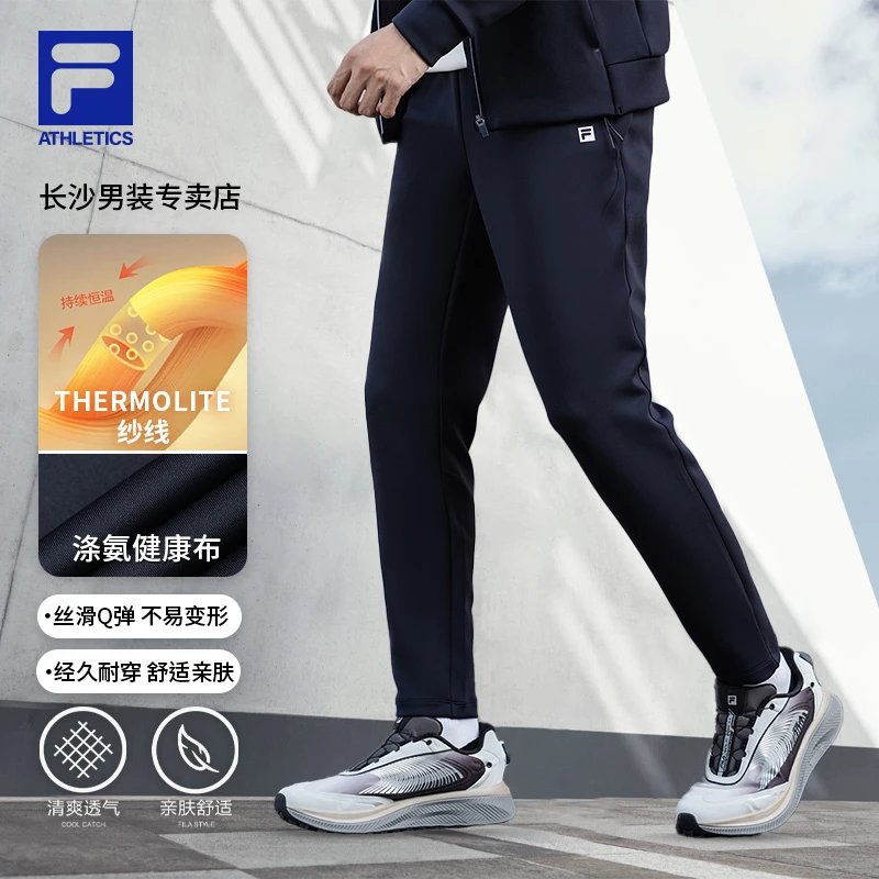 Fila/斐乐男款【弹力针织长裤】春季户外运动亲肤直筒裤A51M431603F
