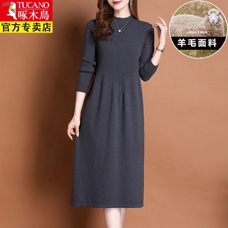 TUCANO/啄木鳥大码针织连衣裙女装秋冬新款配大衣长款毛衣裙子