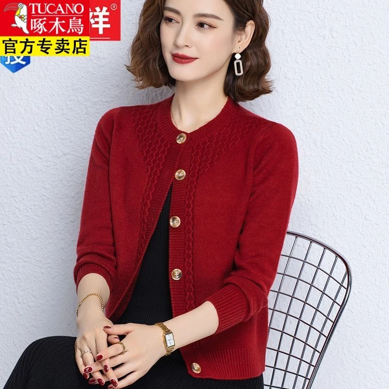 啄木鸟女秋冬季提花纯色针织开衫简约洋气中年毛衣外套厚款