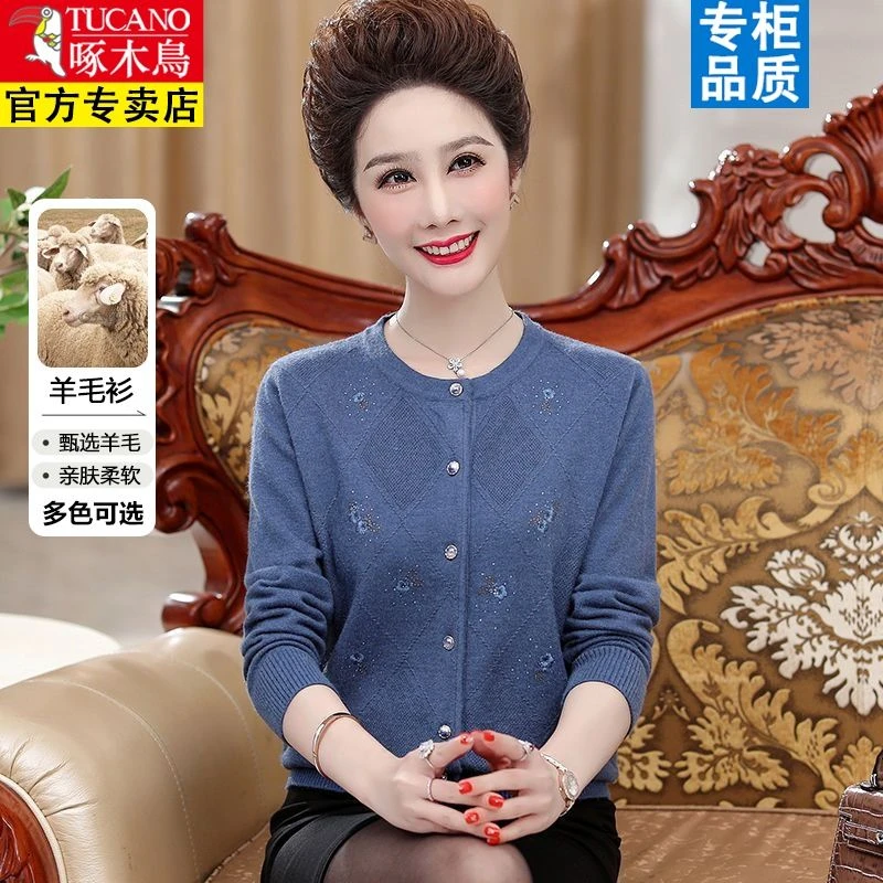 啄木鸟2023中老年秋装女妈妈针织上衣薄款长袖开衫秋冬大码针织衫