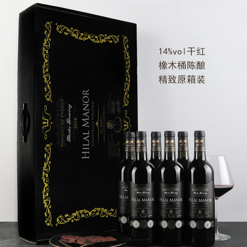 希拉尔酒庄大师之酿法国品牌果味干红葡萄酒14度送礼红酒