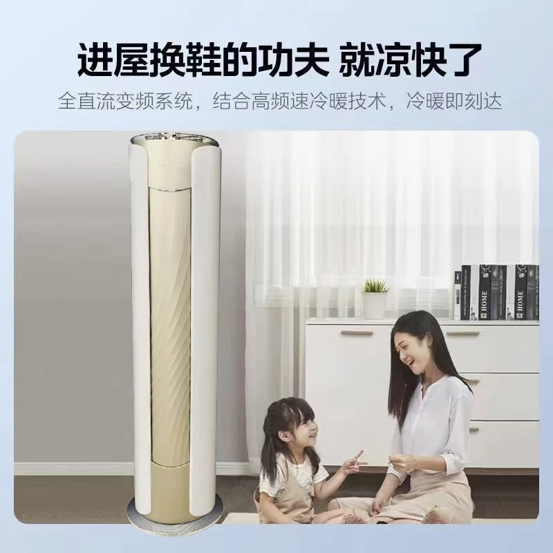 空调1.5咪/大2匹移动空调大柜机