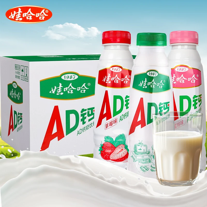 娃哈哈AD钙奶450ml原味整箱大瓶装风味乳饮料学生清凉浓郁乳酸奶