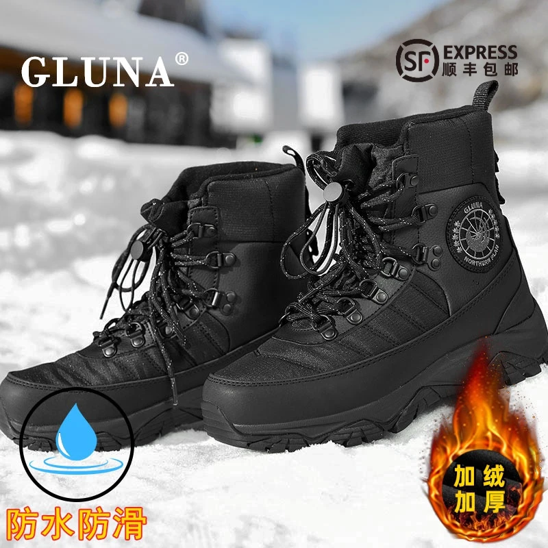 雪地靴女款冬季户外加绒加厚保暖防水防滑东北防寒滑雪鞋高帮棉鞋