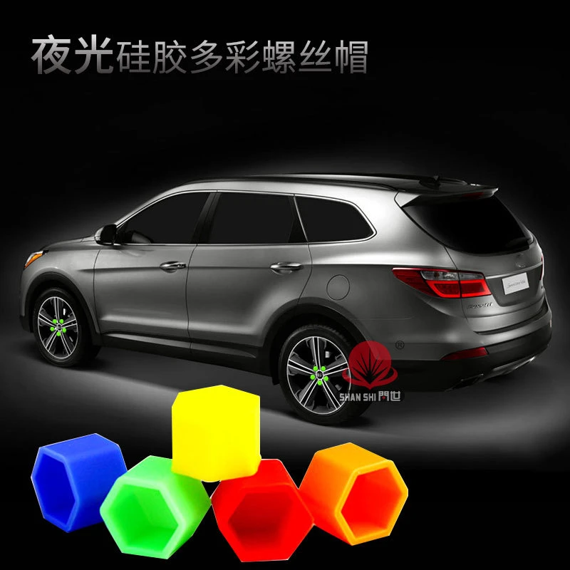 【拓步】汽车轮毂轮胎螺丝帽保护套螺丝防锈防尘装饰彩色帽套