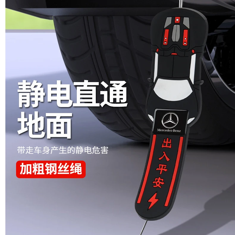 汽车去除静电带车载链悬消除PVC静电链条人体防静电拖地线消除器