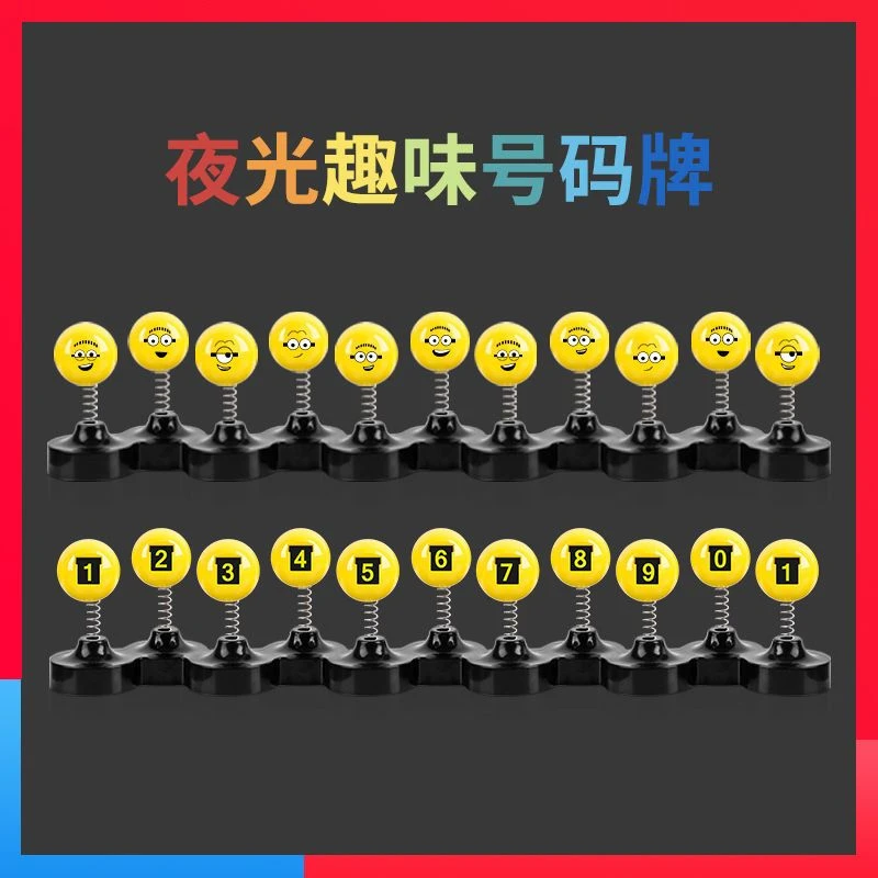 拓步个性车载临时停车牌创意夜光汽车挪车号码牌可爱小黄人摇头牌