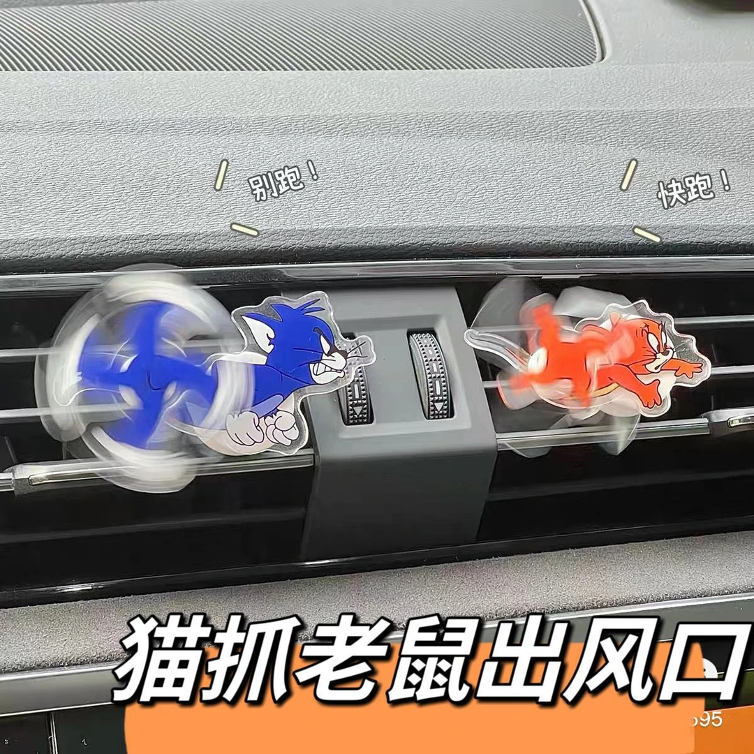 猫和老鼠汽车出风口内饰摆件回旋亚克力立牌摆件可旋转卡通创意夹